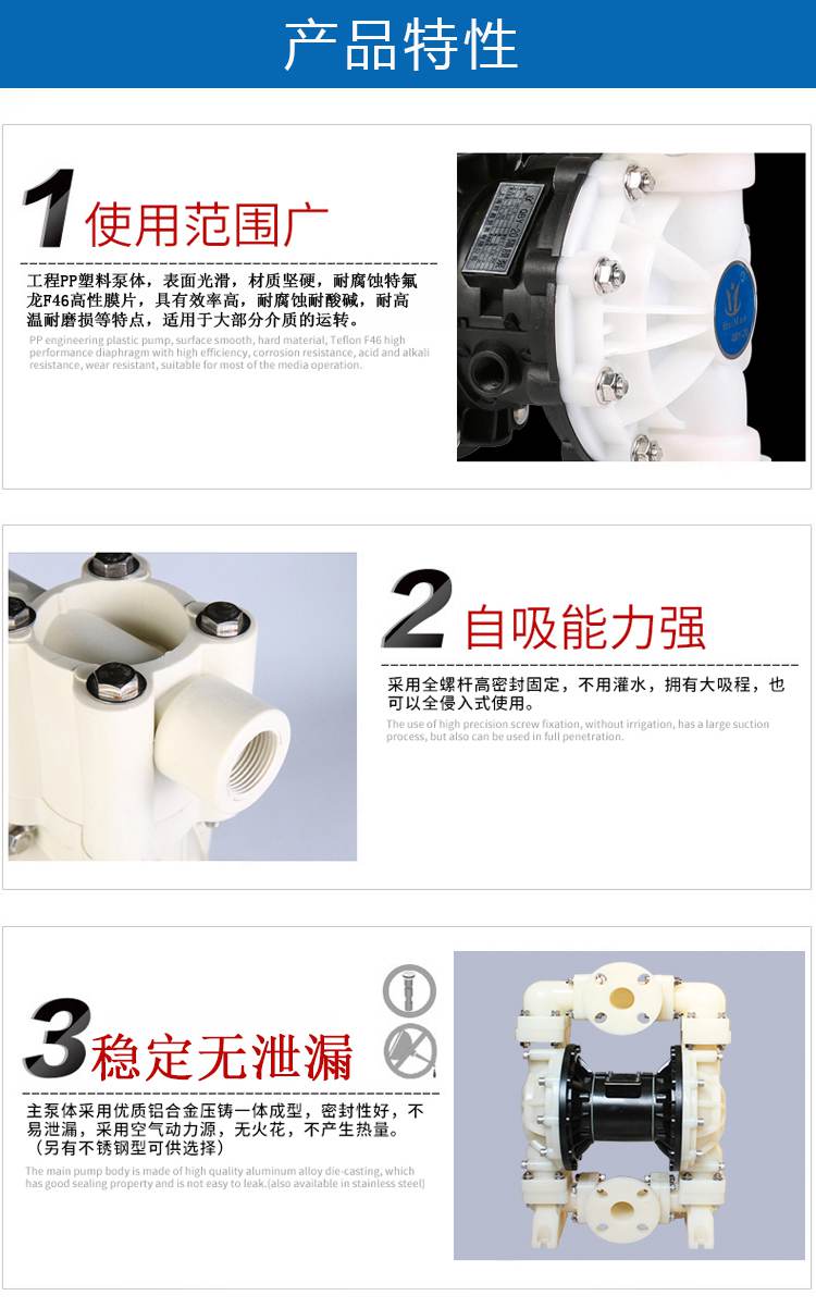 LPT耐腐蝕計量泵產(chǎn)品細(xì)節(jié)